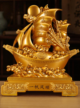 一帆风顺帆船摆件高端大气客厅