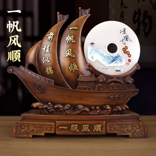 新款一帆风顺帆船摆件开业礼物