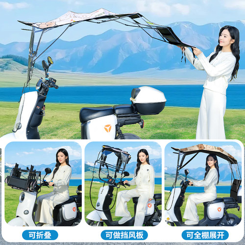 新款快速折叠防晒挡雨棚可收缩