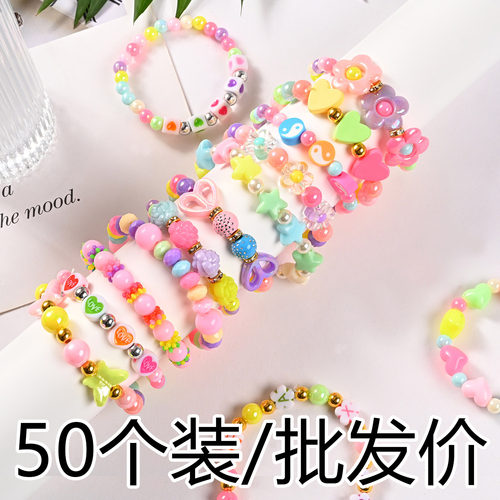 儿童项链彩色可爱卡通串珠手链