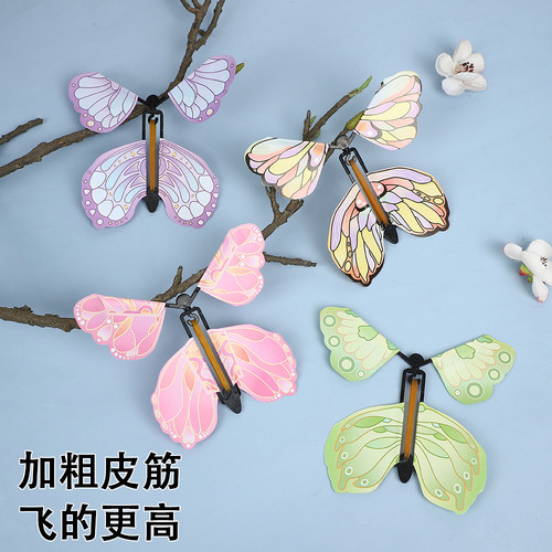 抖音同款会飞的蝴蝶创意减压神器
