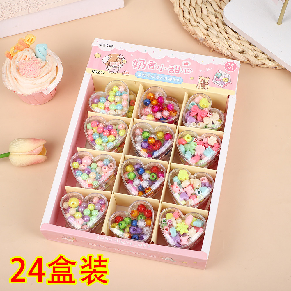 女孩串珠DIY手工制作手串卡通公仔彩色爱心串珠手链儿童饰品玩具