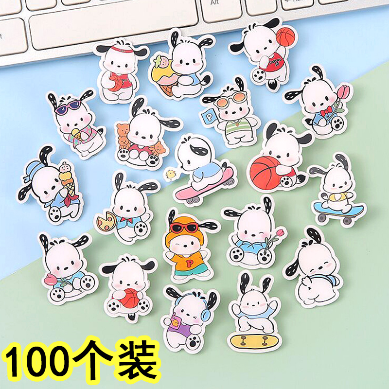 小学生奖励礼品课堂奖品