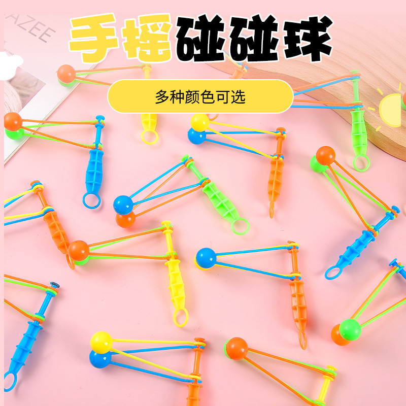 碰撞球对撞球手摇碰碰球