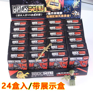益智拼装人仔金属兵器盲盒吃鸡神器武器皮肤模型儿童玩具周边礼物