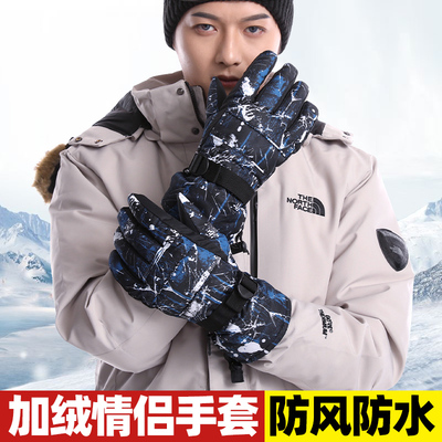 韩版成人户外男女冬季加厚棉防水防风骑行摩托车防寒保暖滑雪手套