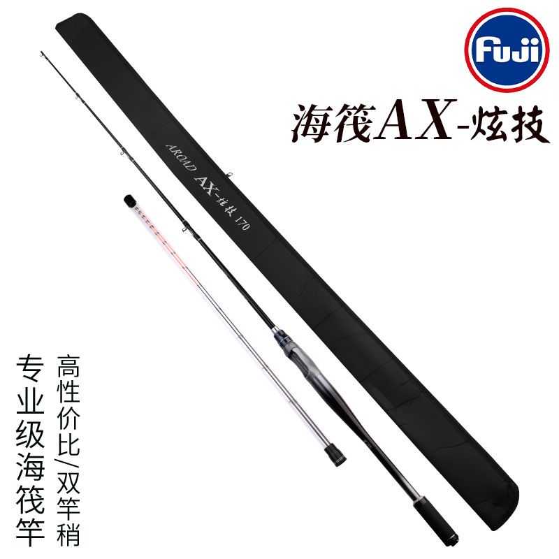 AX双稍软尾筏钓竿1.6/1.7米