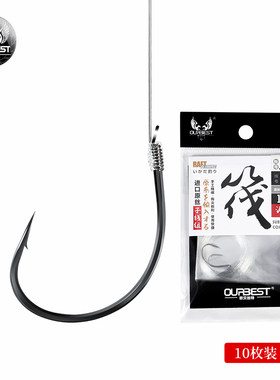 欧贝丝特钩子线泥鳅钓带翘嘴