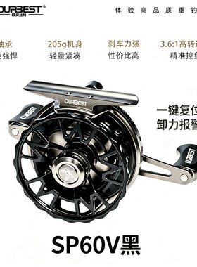欧贝丝特SP60五代筏钓轮PRO筏轮