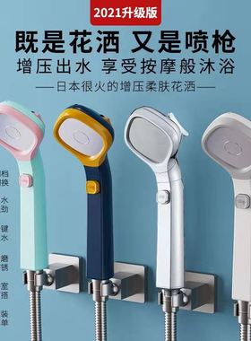 trees&wind增压喷枪花洒喷淋四挡出水模式自由调节加压花洒喷头