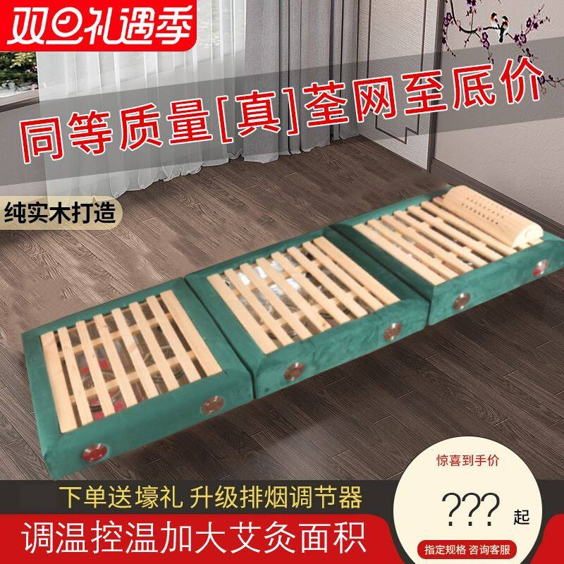 艾灸床美容院专用床木制艾灸盒坐灸艾灸床大号高档美容床全身艾灸,个人护理/保健/按摩器材,按摩温熏调理器,淘宝优惠券,粉丝福利购,淘宝优惠卷