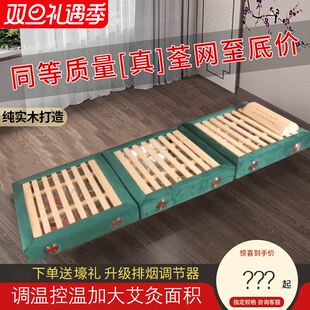 艾灸床美容院专用床木制艾灸盒坐灸艾灸床大号高档美容床全身艾灸