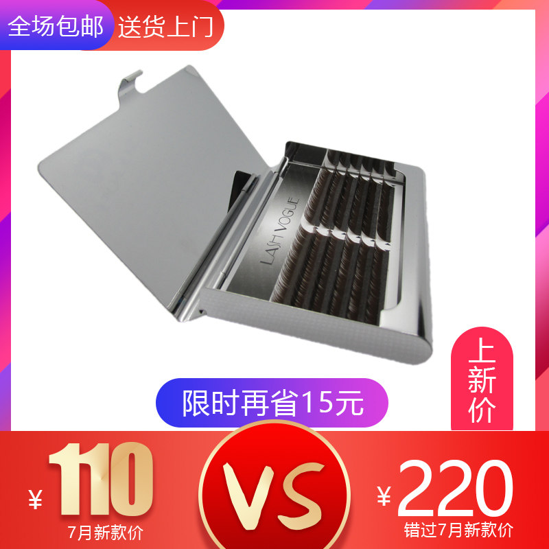 韩国LASH VOGUE0.0化妆/美容工具