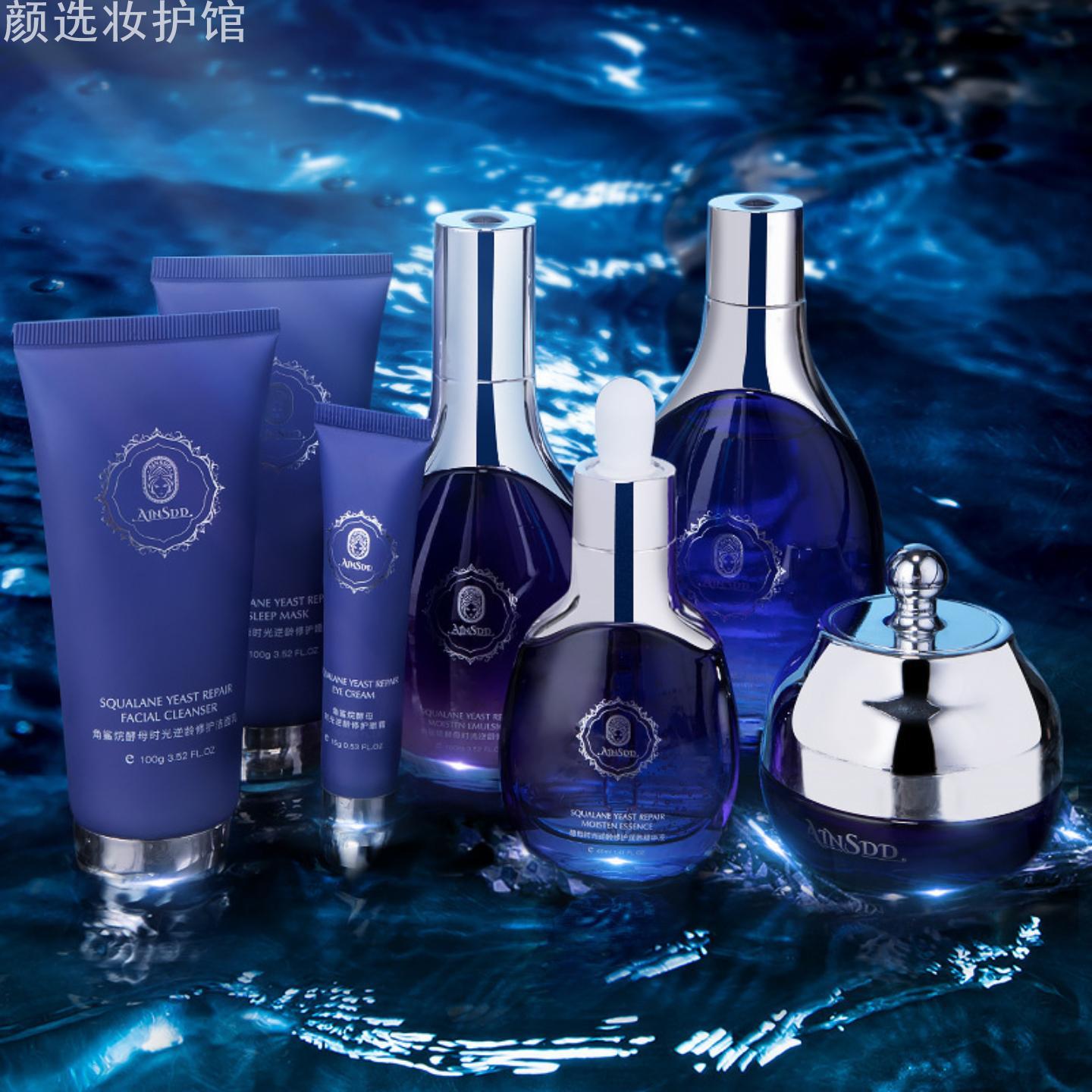 安妮诗黛角鲨烷护肤套装