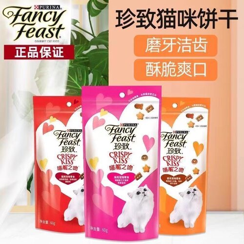 珍致10袋*60克猫零食成幼猫洁齿喵脆之吻高蛋白营养磨牙棒猫饼干