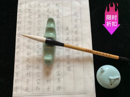 纯羊毫大楷毛笔隶楷书初学者好用