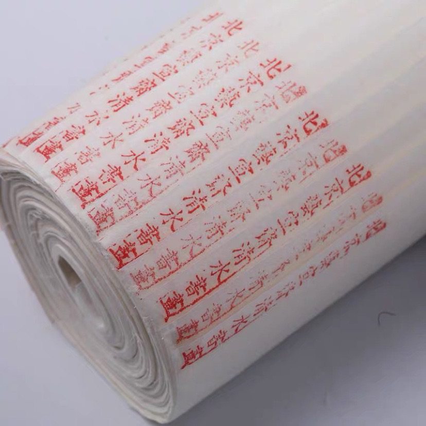 蝉衣翼特制清水 北京艺宣斋齋熟宣纸半生半熟煮锤豆腐笺 薄韧性好