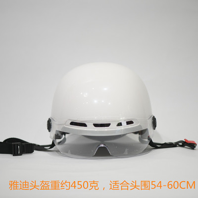 雅迪电动车头盔防晒安全帽电瓶车