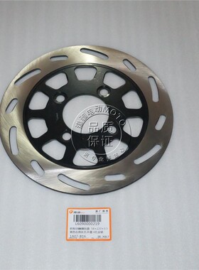 雅迪电动车新款电摩G5/X5/Z3S/E9/E10/X7/E8前后刹车碟刹制动盘