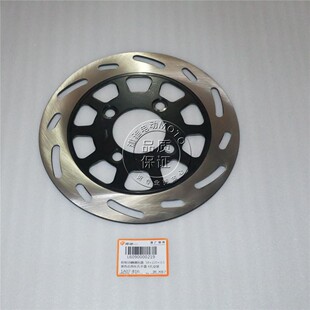 雅迪电动车新款电摩G5/X5/Z3S/E9/E10/X7/E8前后刹车碟刹制动盘