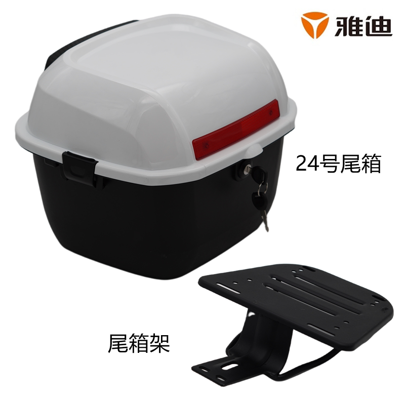 适用雅迪电动车乐思v20乐远q1乐萌小金喜小金果 钉钉后置物尾箱