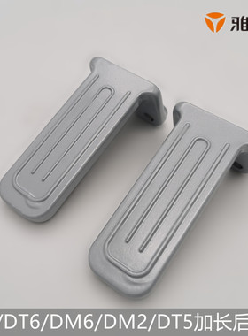 雅迪电瓶车电动车DE8/DT6/DM6/DM2/DT5/DE2加长版后搁脚踏板踩脚