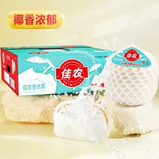 现货泰国进口佳农椰青9只装原箱香甜好喝送开椰器吸管椰子大包邮