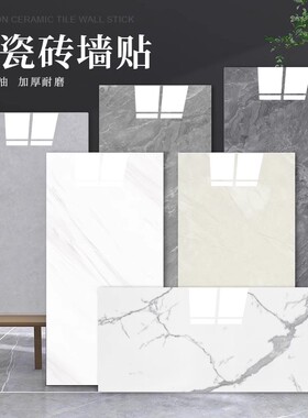 pvc大理石瓷砖耐磨餐厅地板翻新