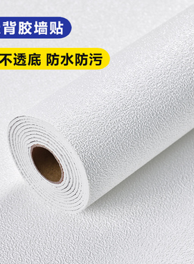 3d立体自粘墙纸素色硅藻泥墙贴防水贴纸纯色客厅温馨卧室背景壁纸