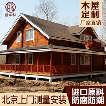 防腐木屋售货亭户外农家乐庭院别墅公园实木凉亭设备房移动小木屋