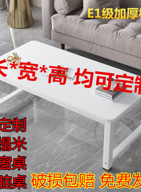 白色电脑桌榻榻米办公出租房餐桌