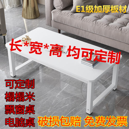 白色电脑桌榻榻米办公出租房餐桌