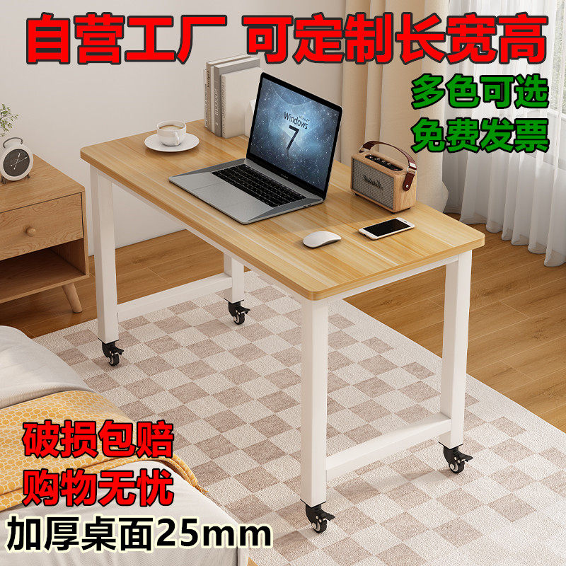 可定制推拉桌子懒人床尾桌笔记本