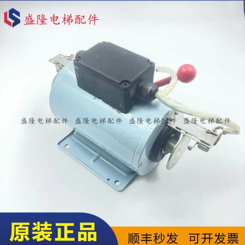 原装通润FYJ240/5主机抱