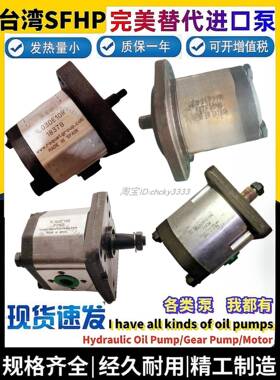 ROQUET齿轮泵1LM27-27 1LM22三联双联1LM 1 PLL PLD PLT N 1LQ1.5