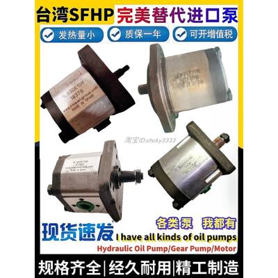 ROQUET齿轮泵1LM27-27 1LM22三联双联1LM 1 PLL PLD PLT N 1LQ1.5