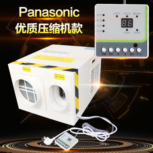 电梯专用空调1.5P单冷大