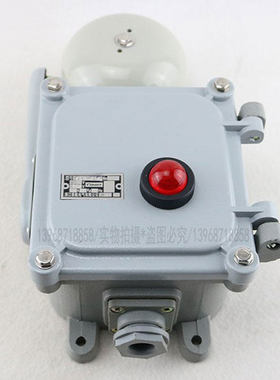船用电铃YLX-24J 交流带灯断电式电铃AC24V音强82bB 防护等级IP56