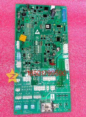 电梯奥的斯通讯板/CSPB3轿顶板HAA/HBA26800AF1/AF2现货实拍全新