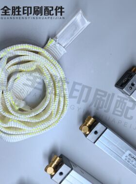 海德堡印刷机配件海德堡气囊cs92CD102XL105CD74SM52版夹气囊106