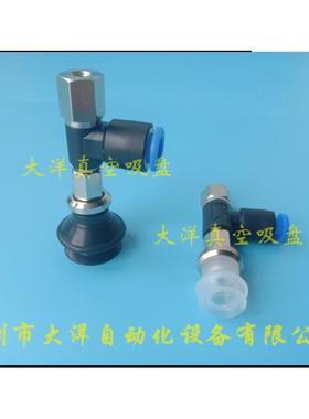 ZPR25BN-08-B6 ZPR25BS-08-B6 气动真空吸盘 ZPR25BGS/BGN-08-B6