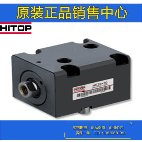 HITOP恒拓高薄型油缸HE32