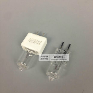 船用白昼信号灯CXD8专用灯泡24V60W G6.35TG8 TG9配套灯泡24V250W