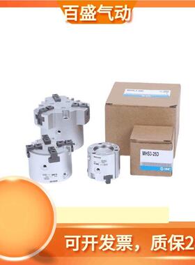 手指气缸MHS2/MHS3/MHS4/MHSL3/MHSH3-16D/20D/25D/32D/40D