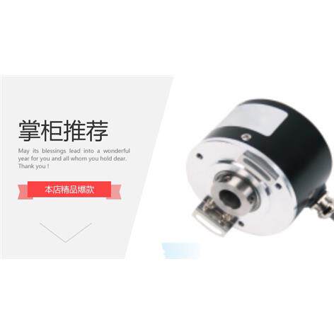 编码器IHA6012-G48BZTK3