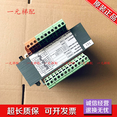 奥的斯电梯配件变压器UPB