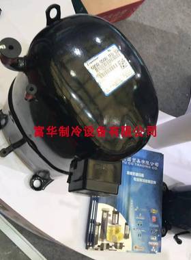 全新RS97C1E-CAZ-250 RST97C1E-PFZ-201进口低温压缩机RST70C1E