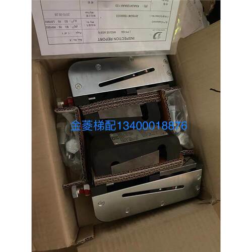 奥的斯电梯安全钳PS35A进