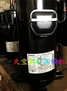 C-SDP225H38B C-SDP205H38B C-SDP205H02B全新三洋5P匹变频压缩机