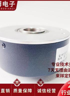 全新DR20-300Z-2F空心轴电机光电旋转编码器